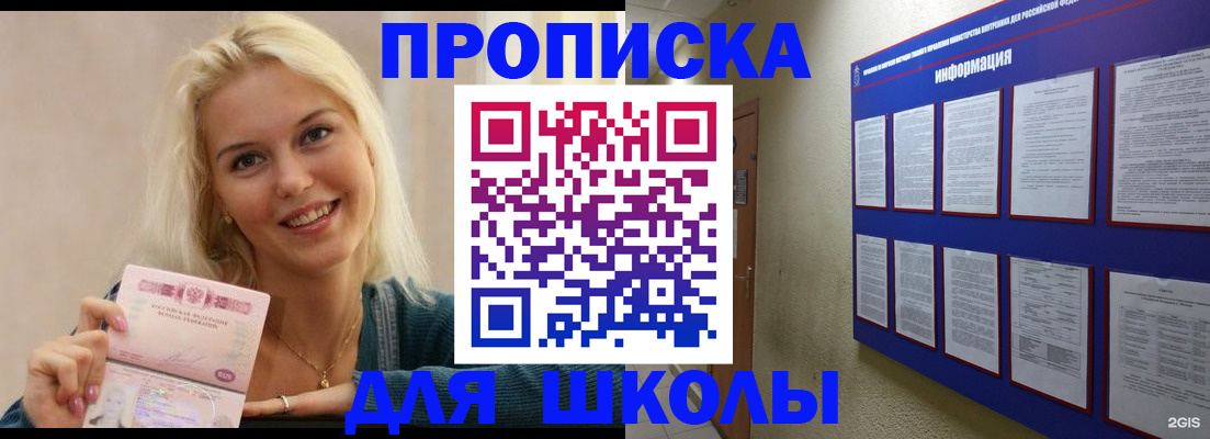 временная регистрация адрес в Избербаше